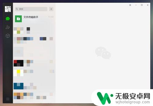 手机和电脑微信怎么分开登陆 如何在电脑上登录一个自己的微信账号