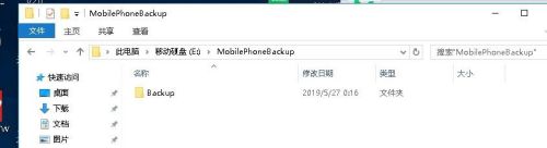 怎么不备份从苹果手机传到另一个手机 iTunes备份存储位置设置移动硬盘