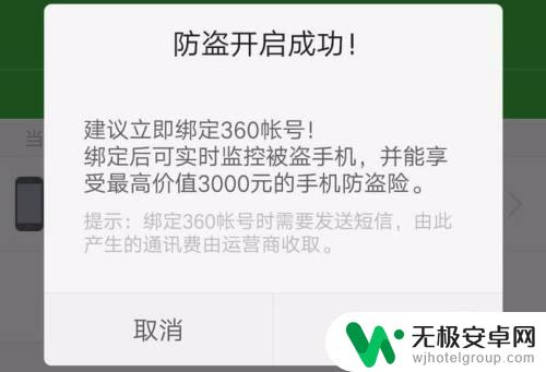 查丈夫手机定位 如何查找老公手机号所在位置