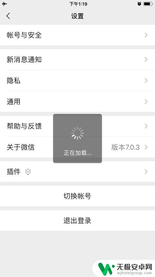 手机和电脑微信怎么分开登陆 如何在电脑上登录一个自己的微信账号