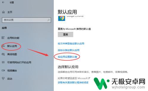 怎么将电脑文件打开方式改为word win10如何将word设置为默认打开方式