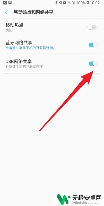 手机连接wifi再共享给电脑 手机连接wifi后如何共享给电脑