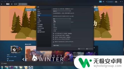 steam登上去怎么显示商店 Steam怎么设置打开后显示商店页面