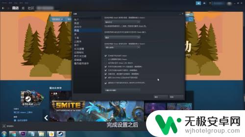 steam登上去怎么显示商店 Steam怎么设置打开后显示商店页面