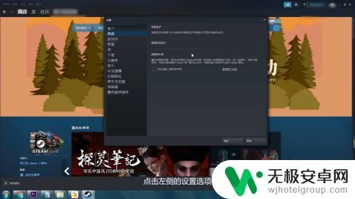 steam登上去怎么显示商店 Steam怎么设置打开后显示商店页面