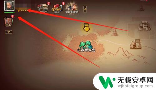 末日进化怎么更换账号登录 末日来袭怎么切换游戏账号登录