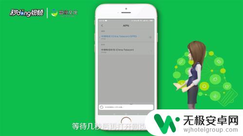 手机连上网不可用怎么办 手机连不上WiFi怎么办