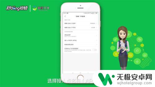 手机连上网不可用怎么办 手机连不上WiFi怎么办