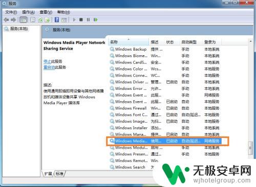 手机投屏win7电脑最简单方法 如何在win7电脑上投射手机屏幕