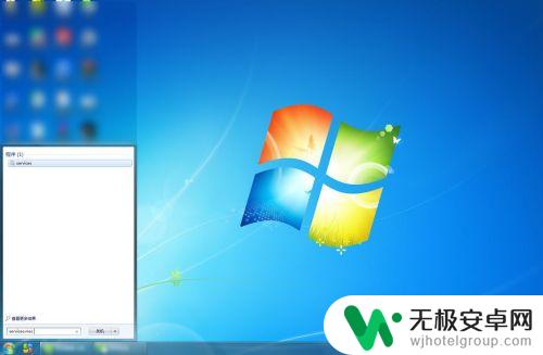 手机投屏win7电脑最简单方法 如何在win7电脑上投射手机屏幕