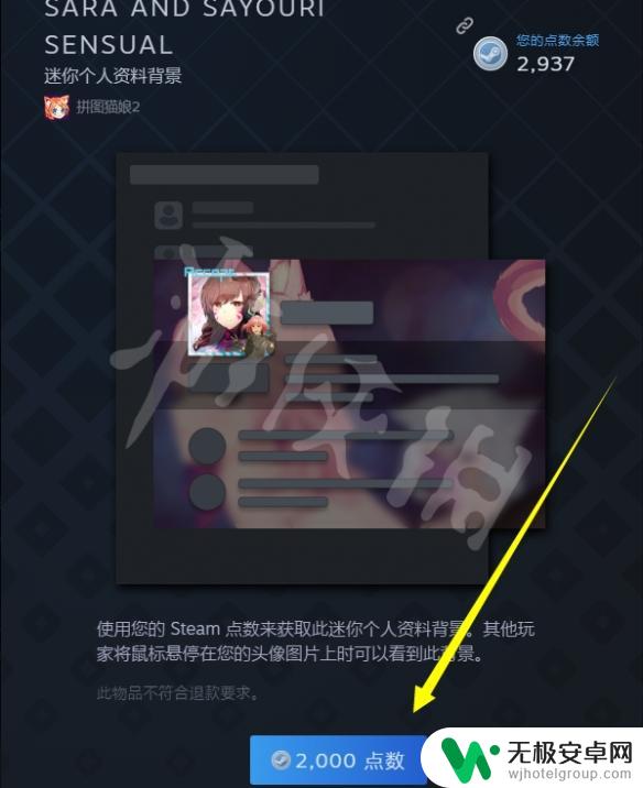 steam商店点数 steam点数有什么作用