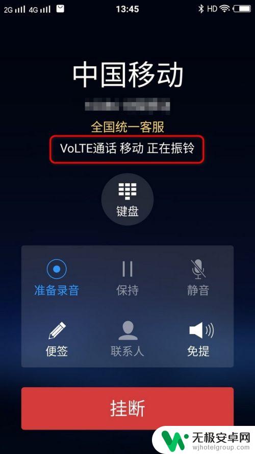 手机显示hd2是什么意思怎么关闭vivo vivo手机显示HD是什么意思