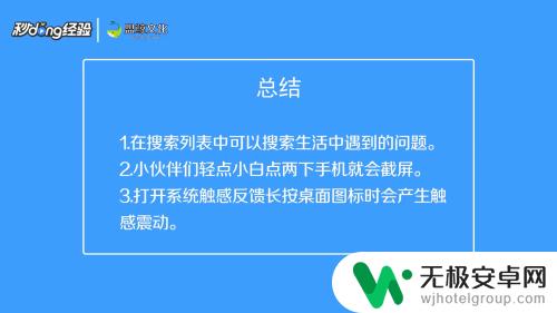 苹果手机11的功能使用技巧大全 苹果11隐藏的实用功能有哪些