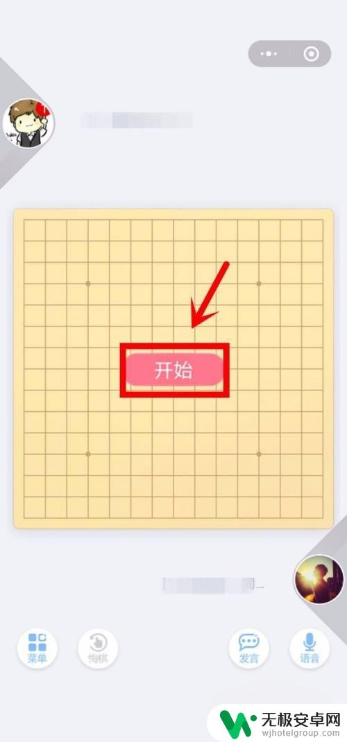 抖音怎么和朋友下五子棋 抖音五子棋怎么邀请好友