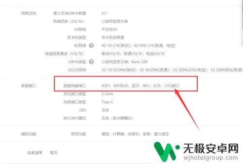 u盘手机不识别 U盘转换器连接手机没有反应怎么解决