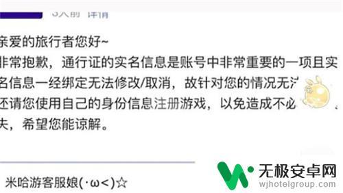 原神账号出售的都是要人脸识别吗 原神人脸识别系统