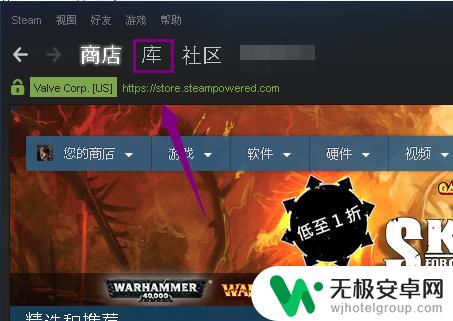 steam游戏怎么开云同步吗 Steam如何启动游戏存档的云同步