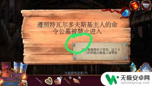 密室逃脱影城之谜4如何完成任务 密室逃脱4影城之谜攻略怎么过关