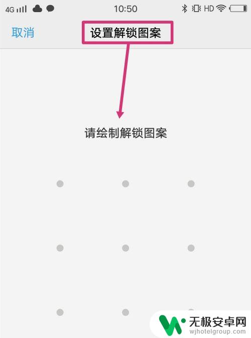 vivo手机忘记了锁屏图案了怎么办 vivo手机忘记解锁密码怎么办