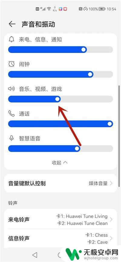 手机杨声音器怎么打开 华为手机扬声器没有声音怎么处理