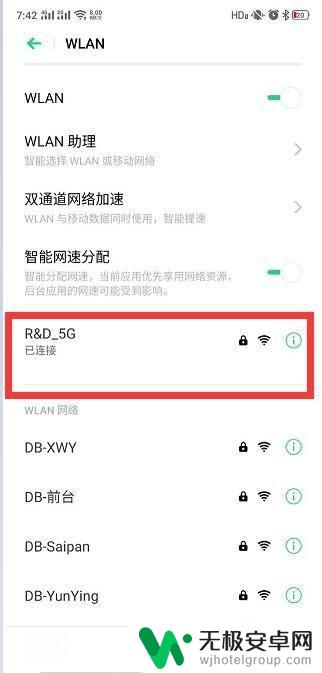 oppo手机怎么设置投影 oppo手机怎么投屏到电视