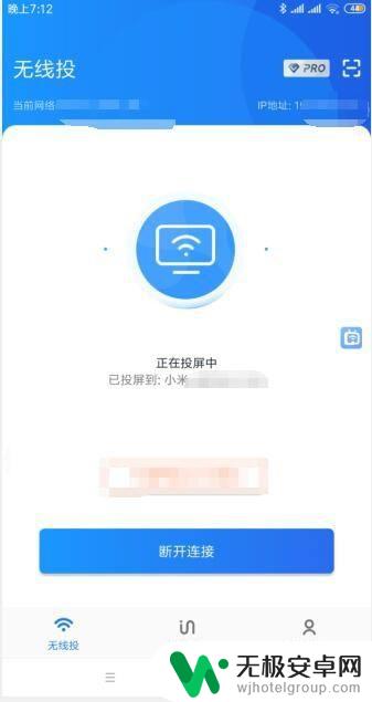 oppo手机怎么设置投影 oppo手机怎么投屏到电视