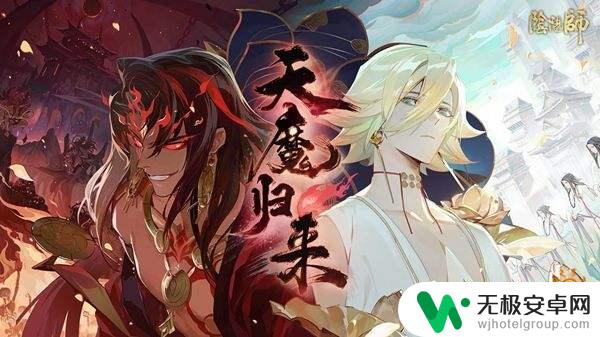 阴阳师ssr式神强度排名榜 阴阳师式神最新ssr2021排名