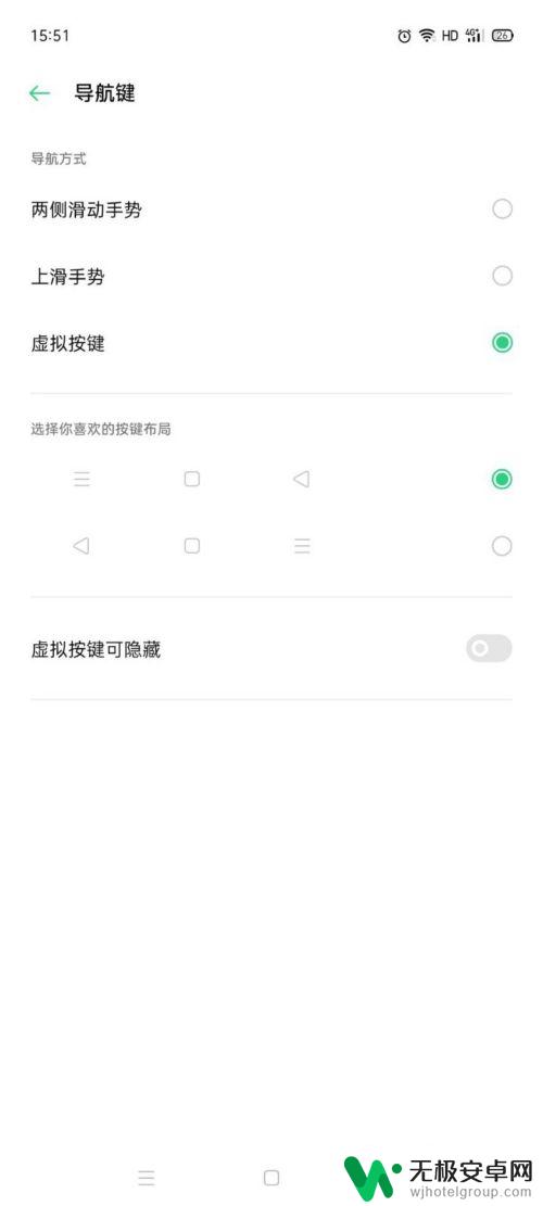 oppo5g手机怎么设置返回键 OPPO手机返回键设置方法