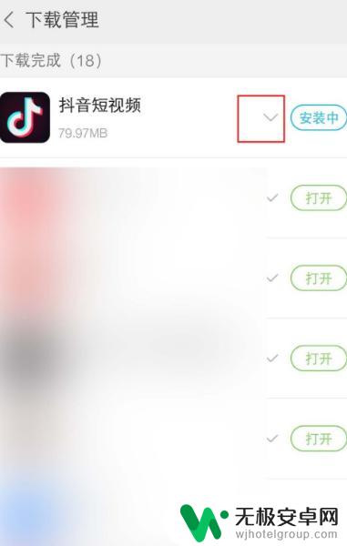 vivo一直安装中删不了怎么办 ViVO手机显示安装中的软件无法删除