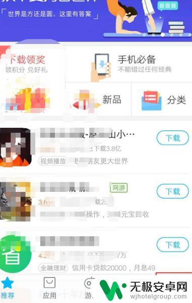 vivo一直安装中删不了怎么办 ViVO手机显示安装中的软件无法删除