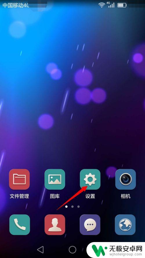 手机mnvo怎么设置 MVNO类型设置方法