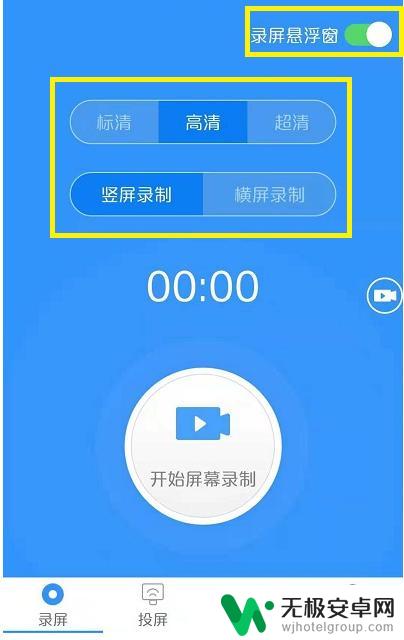 手机腾讯小说怎么投屏 如何在电脑上实现Android手机投屏