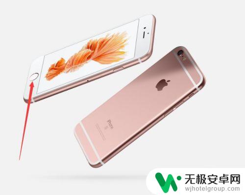 苹果手机6s重启怎么操作 iPhone6强制重启方法