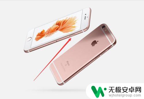 苹果手机6s重启怎么操作 iPhone6强制重启方法