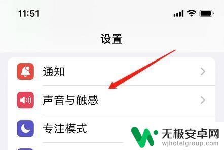 为什么iphone录屏没有声音 苹果录屏声音不出现