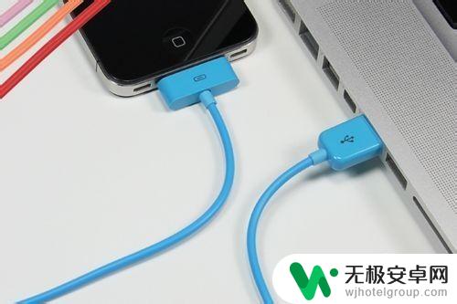 苹果手机如何直连电脑 苹果手机连接电脑教程