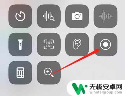 为什么iphone录屏没有声音 苹果录屏声音不出现