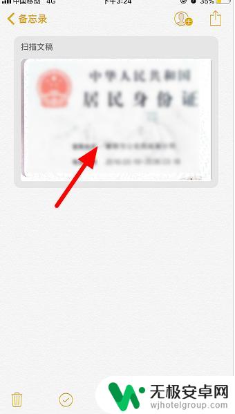 iphone证件照制作 苹果手机怎么拍证件照电子版