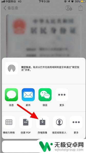 iphone证件照制作 苹果手机怎么拍证件照电子版