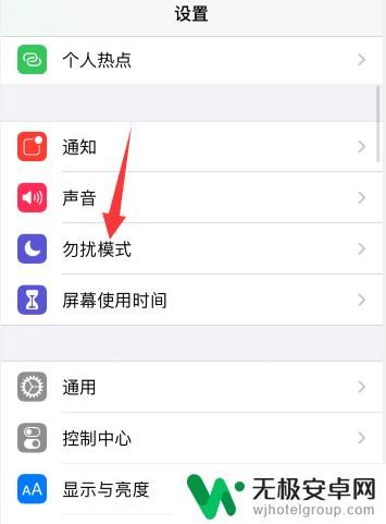 苹果手机没有铃声只有震动咋回事 为什么我的苹果手机突然没有铃声只有震动