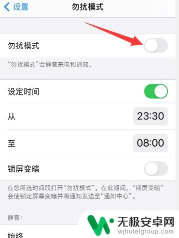 苹果手机没有铃声只有震动咋回事 为什么我的苹果手机突然没有铃声只有震动