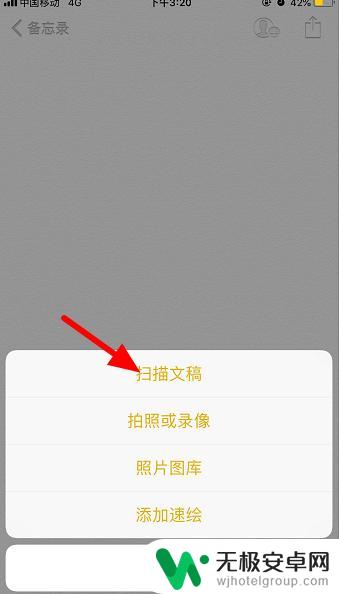 iphone证件照制作 苹果手机怎么拍证件照电子版