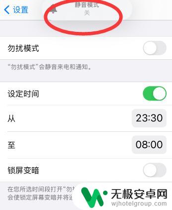 苹果手机没有铃声只有震动咋回事 为什么我的苹果手机突然没有铃声只有震动