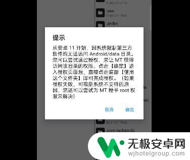 碧蓝航线如何判断反和谐 碧蓝航线手机反和谐修改教程