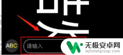 苹果手机怎么全屏滚动 苹果手机滚动屏幕设置步骤