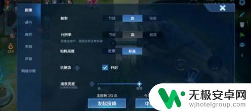 王者荣耀怎么玩10v10 王者荣耀10v10模式入口在哪里