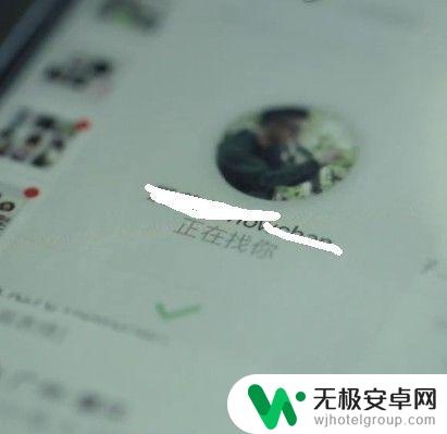 苹果手机如何设信号微信 微信小程序如何使用