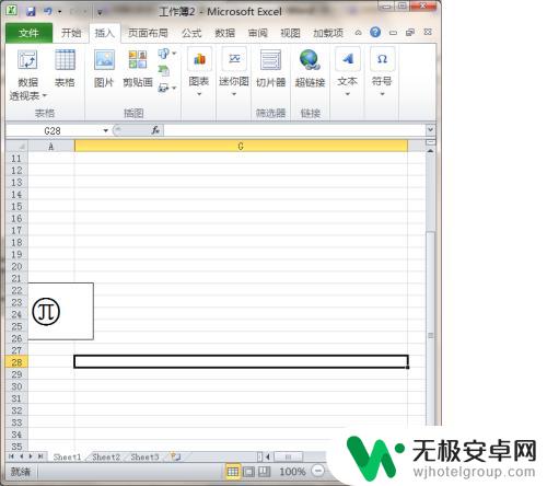 疯狂的数字怎么打出来 圆圈数字输入技巧