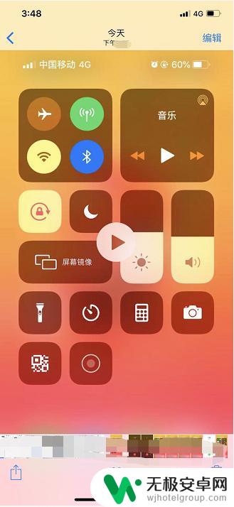 iphone通话截屏 iPhone XS Max 如何截取通话界面截图