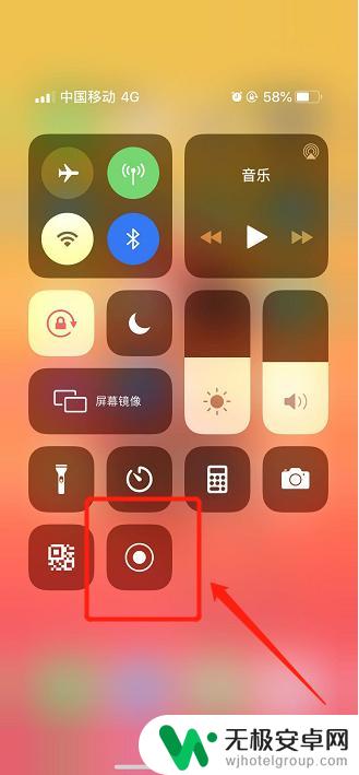 iphone通话截屏 iPhone XS Max 如何截取通话界面截图